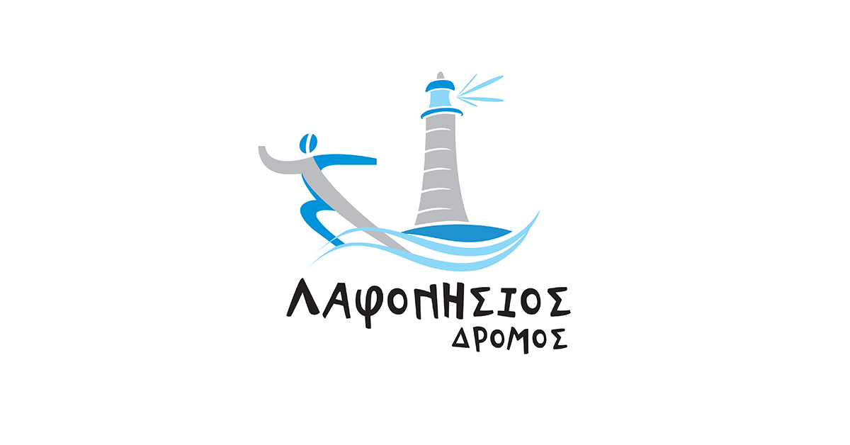 Λαφονήσιος Δρόμος